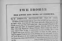 Iwe Irohin Newspaper - First Newspaper in Nigeria