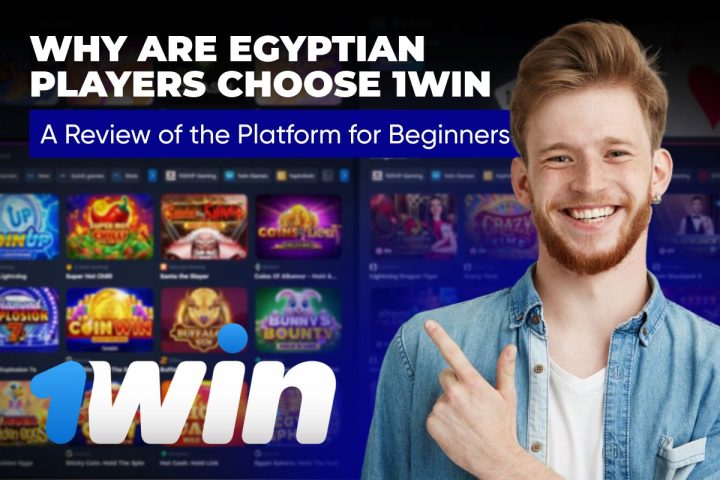 What Makes 1Win Convenient for Newbies from Egypt 4 957fcac9 ae72 4cef ac17 b93efb8f9be8